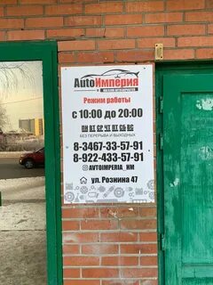Рознина ханты мансийск