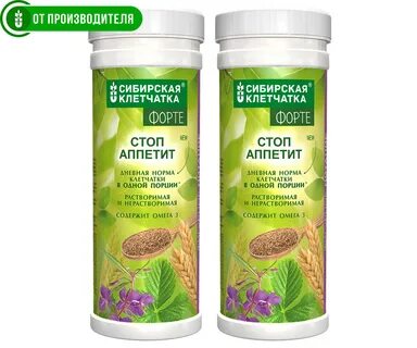 Растворимая клетчатка