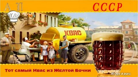 Домашний квас как из бочки
