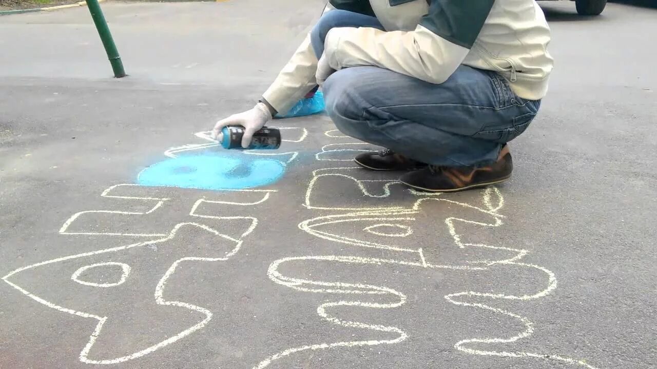 Песня из кровь на асфальте слово. Надпись на асфальте с днем рождения. Надпись баллончиком на асфальте. Надпись на асфальте краской. Надписи на асфальте мелками.