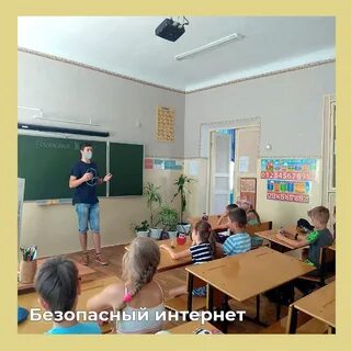 Управления образования губкина