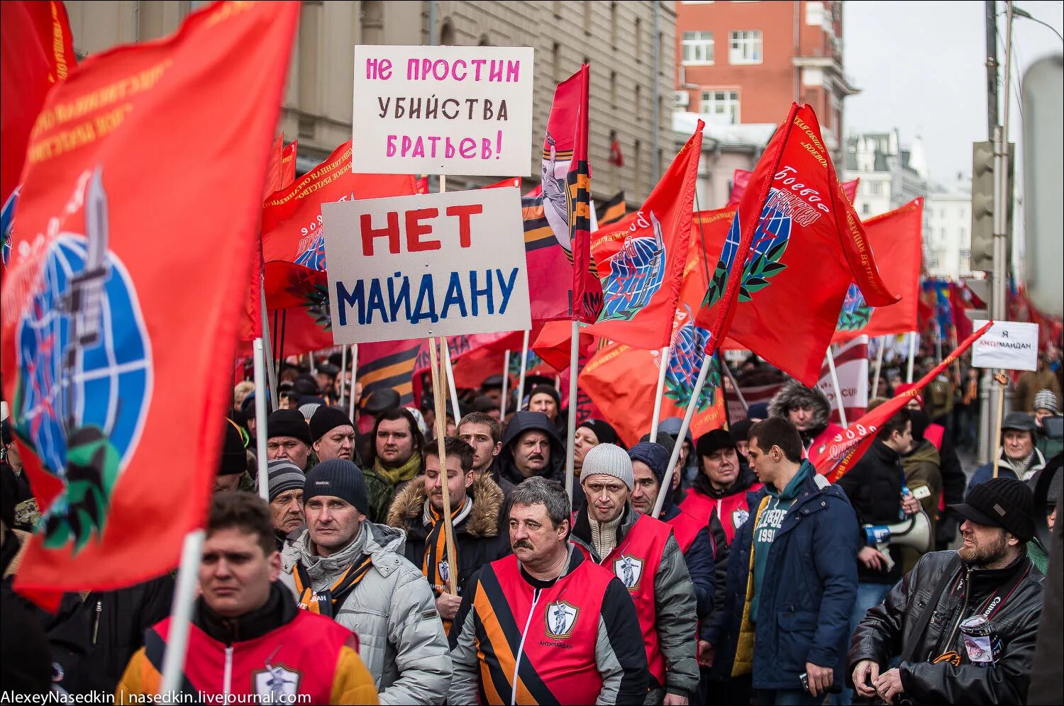 Антимайдан в Москве. Антимайдан (Россия). Антимайдан картинки. Политическая партия Антимайдан идеология. Антимайдан ру