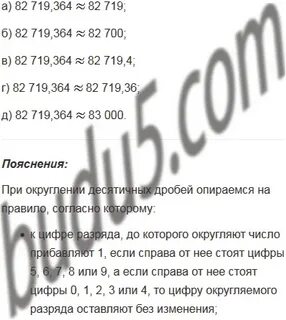 Задание 1997