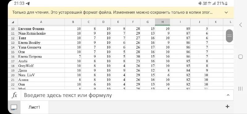 Как узнать номер викторины. Интересные вопросы для викторины для детей. Инструкция для викторины. Занимательные викторины. Интересные вопросы для викторины.