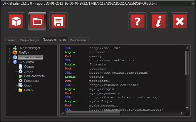T me collector 1.0 stealer. UFR Стиллер. Стиллер программа. Как выглядит Стиллер. Стиллер паролей.