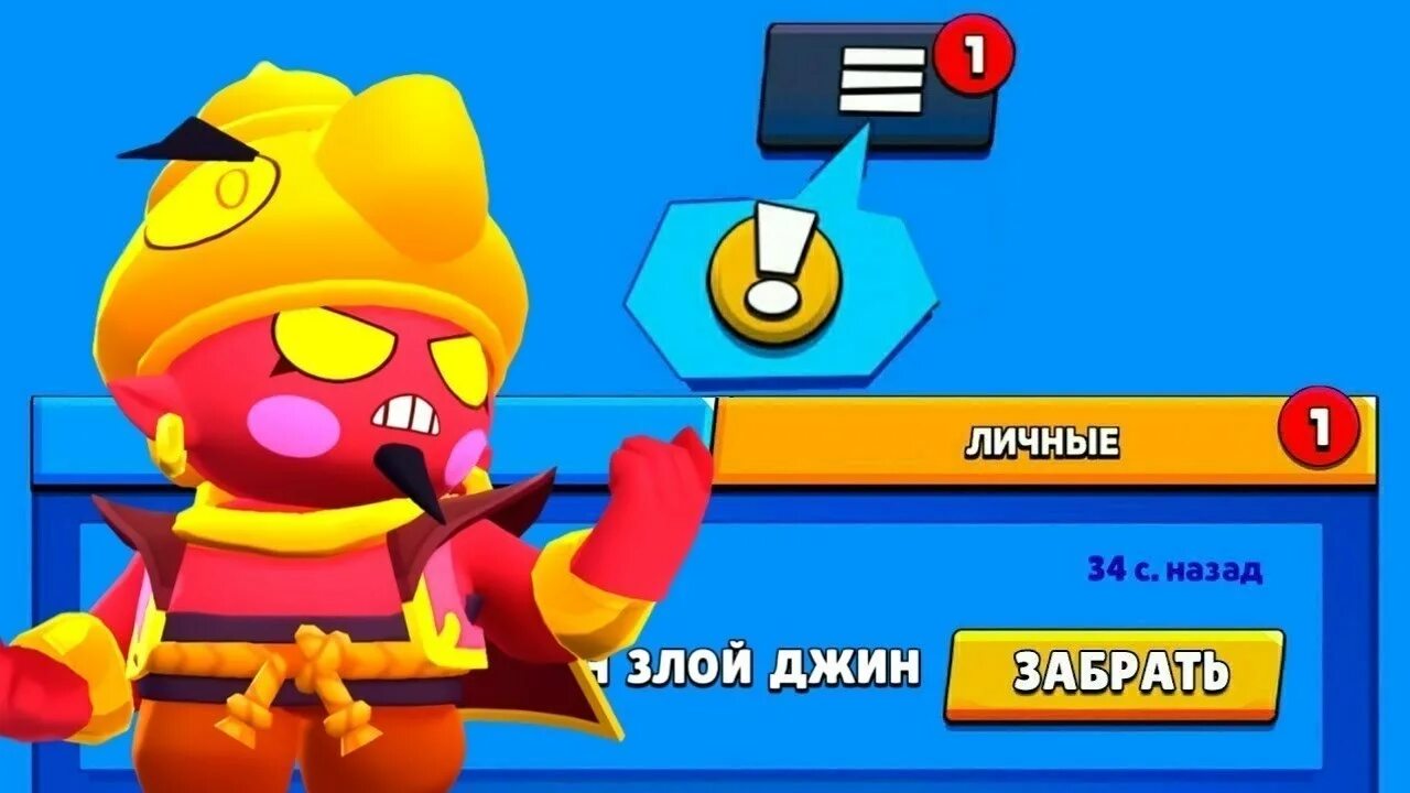 Как получить пин какашка в brawl stars. Скины на Джина в БРАВЛ. Скины на Джина в БРАВЛ старс. Злой Джин скин БРАВЛ старс. Джинн из БРАВЛ старс.