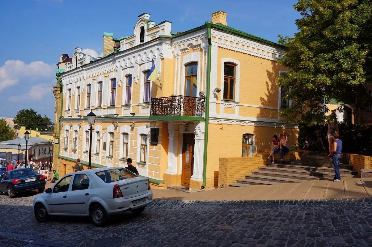 Киев Андреевский спуск музей Булгакова. Дом музей Булгакова в Киеве. Дом Булгакова на Андреевском спуске. Киев Андреевский спуск 13. Где дом булгакова