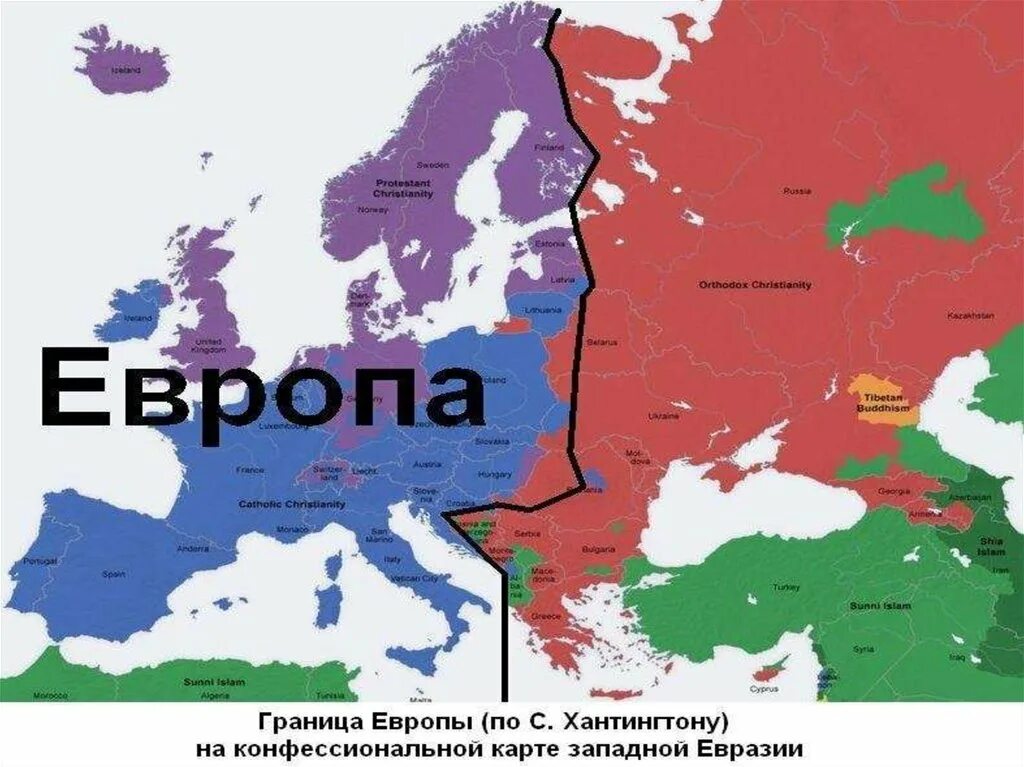 Границы Европы. Граница России с Европой. Европа на карте границы Европы. Карта Европы и России с границами.