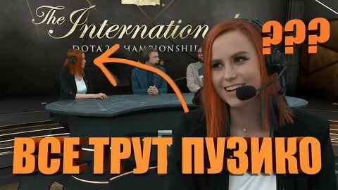 Оскорбление в эфире