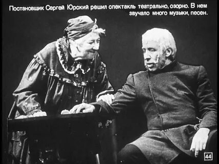 Театр раневская