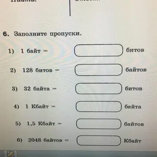 128 килобайт