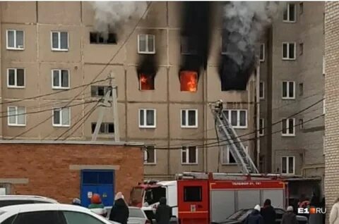 Екатеринбург 8 декабря