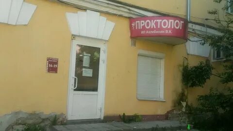 Ул кирова 9 7
