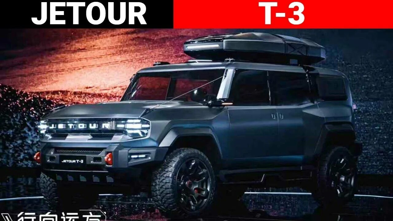 Jetour t3. Jetour traveller 2025. traveler автомобиль jetour. je tour автомобиль. jetour t2 2025-2025.