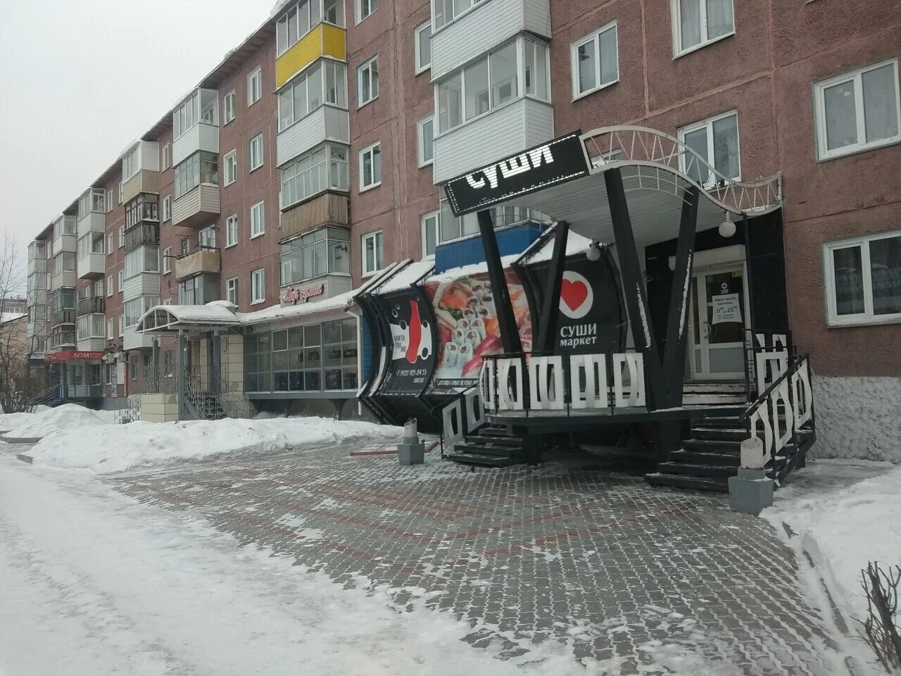 Ачинск, привокзальный микрорайон, дом 8. Ачинск мик 3 дом 39. 3 микрорайон ачинск. Ачинск 3 мкр привокзальный 2. 3 мкр ачинск.