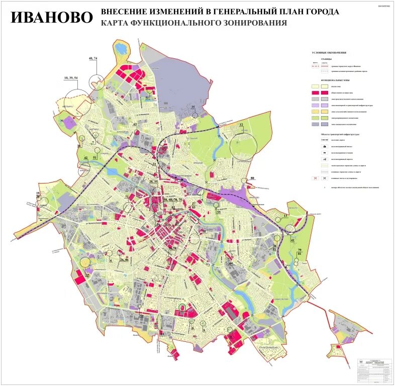 Генеральный план города Иваново. План застройки города Иваново до 2025 карта. Иваново районы города на карте с улицами. Состав района ивановское