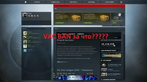 Забанят ли кс го