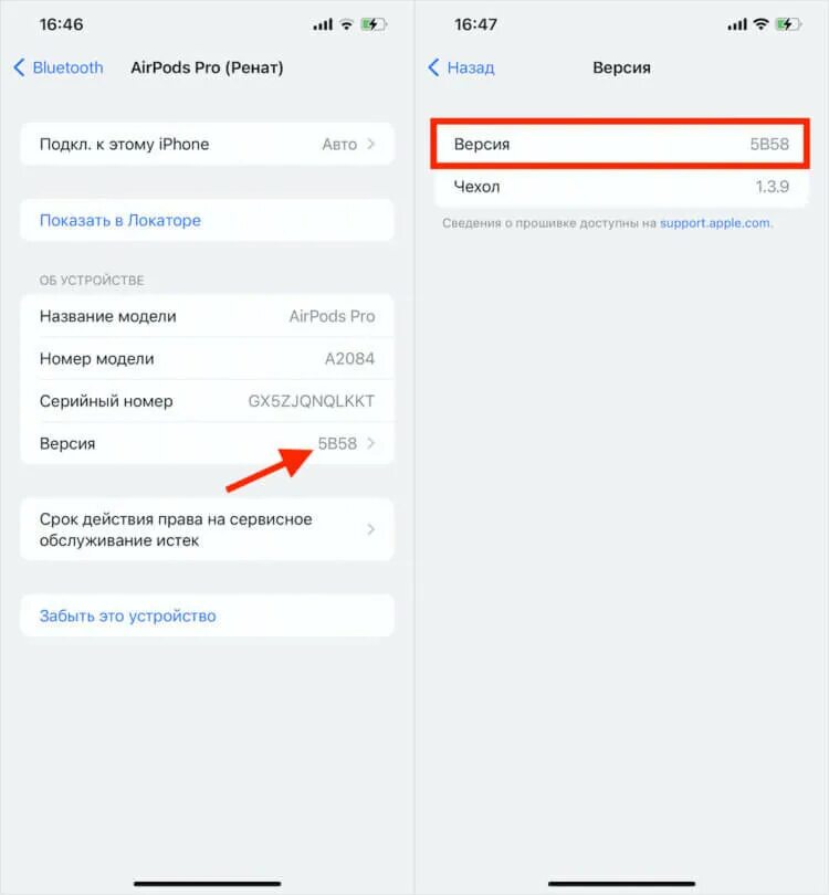 Проверить подлинность airpods. Не удалось проверить подлинность AIRPODS. Проверить подлинность AIRPODS Pro 2. Сервисный номер AIRPODS. Как проверить аирподс про на оригинальность.