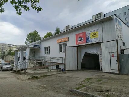 Автомойка ульяновск засвияжский