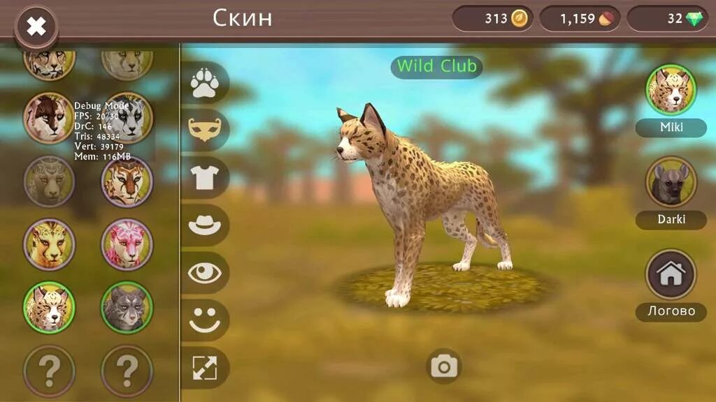 Симулятор жизни волка. Обложка игры вилд кравт. Бесплатный вилд крафт. Wildcraft рысь. Бесплатный вилд крафт.