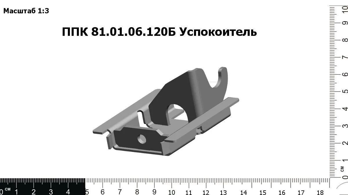 ППК 81.01.06.120Б. Успокоитель ППК-81.01.06.120Б-01. Успокоитель ППК-81.01.06.431А-01. ППК-81.01.00.001Е.