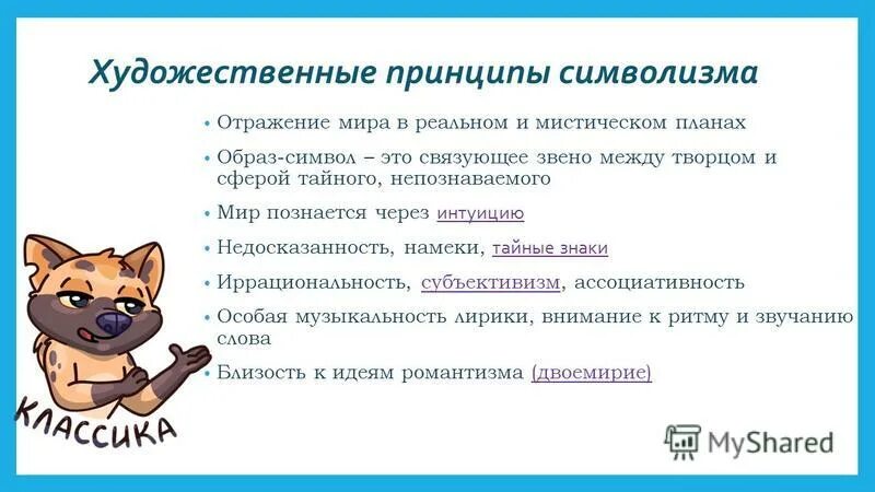 принципы в художественной работе
