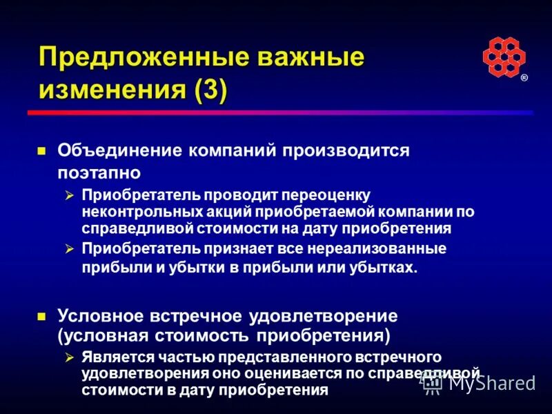 рубцовский завод запасных частей лого. формы объединения предприятий. объединение компаний акции. торговый дом алмаз. торговый дом алмаз барнаул.