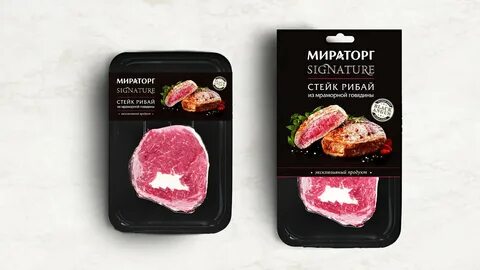 Стейк мираторг меню