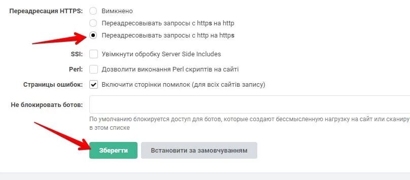 89150299115 переадресация. Редирект сайта. переадресация с сайта картинки. переадресация запроса. переадресация домена редирект.