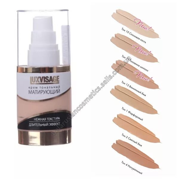 Luxvisage тональный крем матирующий. Luxvisage матирующий 35 мл крем тональный. Luxvisage тональный крем матирующий. Тон крем люкс визаж 35. Крем матирующий люкс визаж.