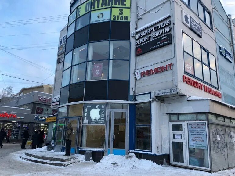 Торговый центр приморский