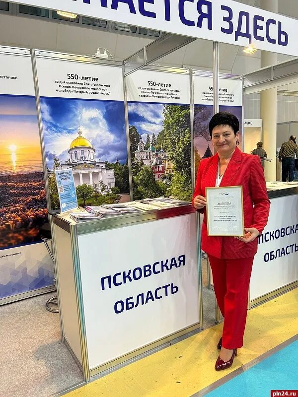 Руководство псковской грэс-2. Руководство псковской грэс-2. Региональный этап всероссийской ярмарки трудоустройства. Фото для конкурса человек труда. Уклад псков.