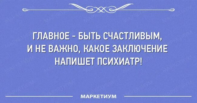 Рад слышать бывший сказал. Рада была тебя услышать. будешь скучать звони буду рада. рада слышать был рад слышать. буду рад услышать твой пропущенный.