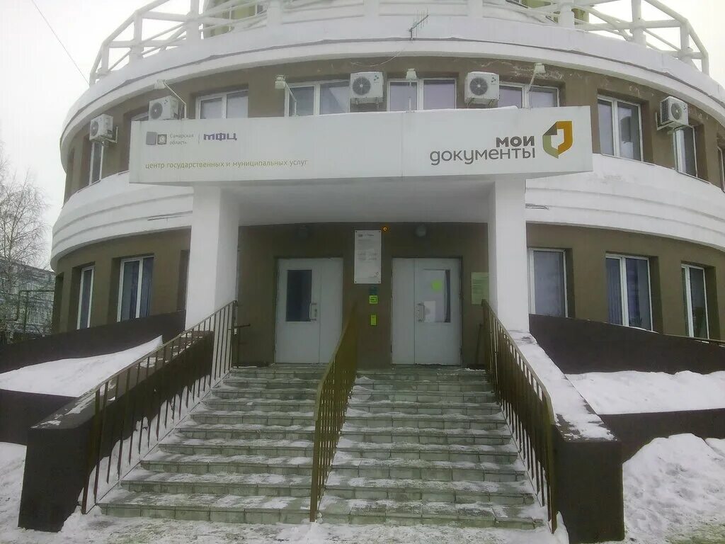 скб банк лого. есиа мфц. мфц новокуйбышевск работа. мфц новокуйбышевск. госуслуги мфц.