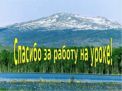 Уральский проект