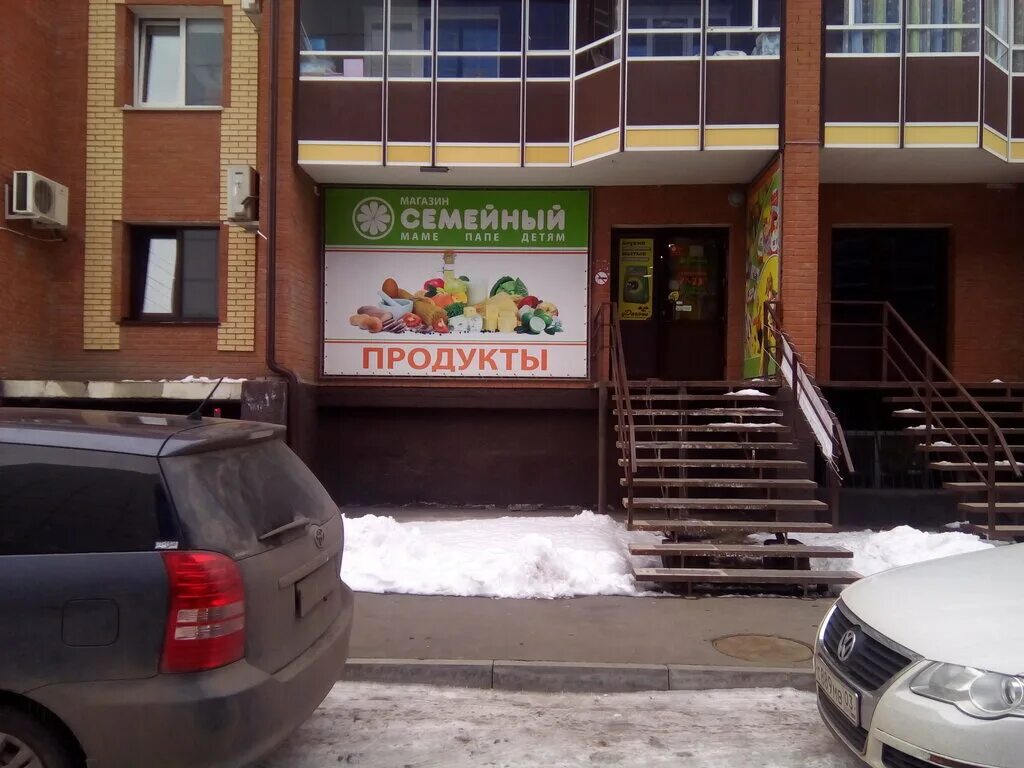 крылова, 112. крылова 112. семейная абакан. ленина 29 абакан на карте. улица некрасова 31а абакан.