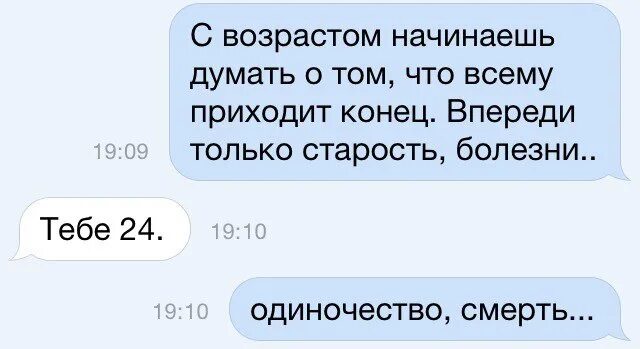 Всему приходит конец. Пришел конец. Всему наступает конец цитаты. Всему приходит. У всего есть начало и конец