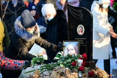 Что случилось люб
