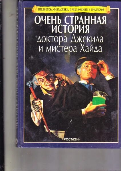 Истории и рассказы врачей