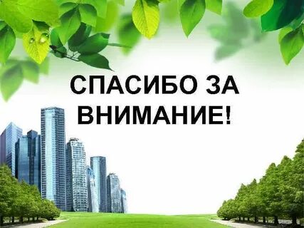 Ирн недвижимость