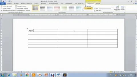 Пуссиді кеңейткіштер онлайн