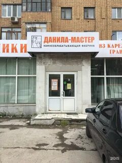 Мориса тореза 103