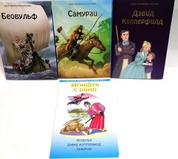 Герои литературы 7 класс