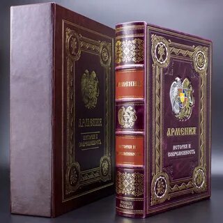 Книга армянские истории