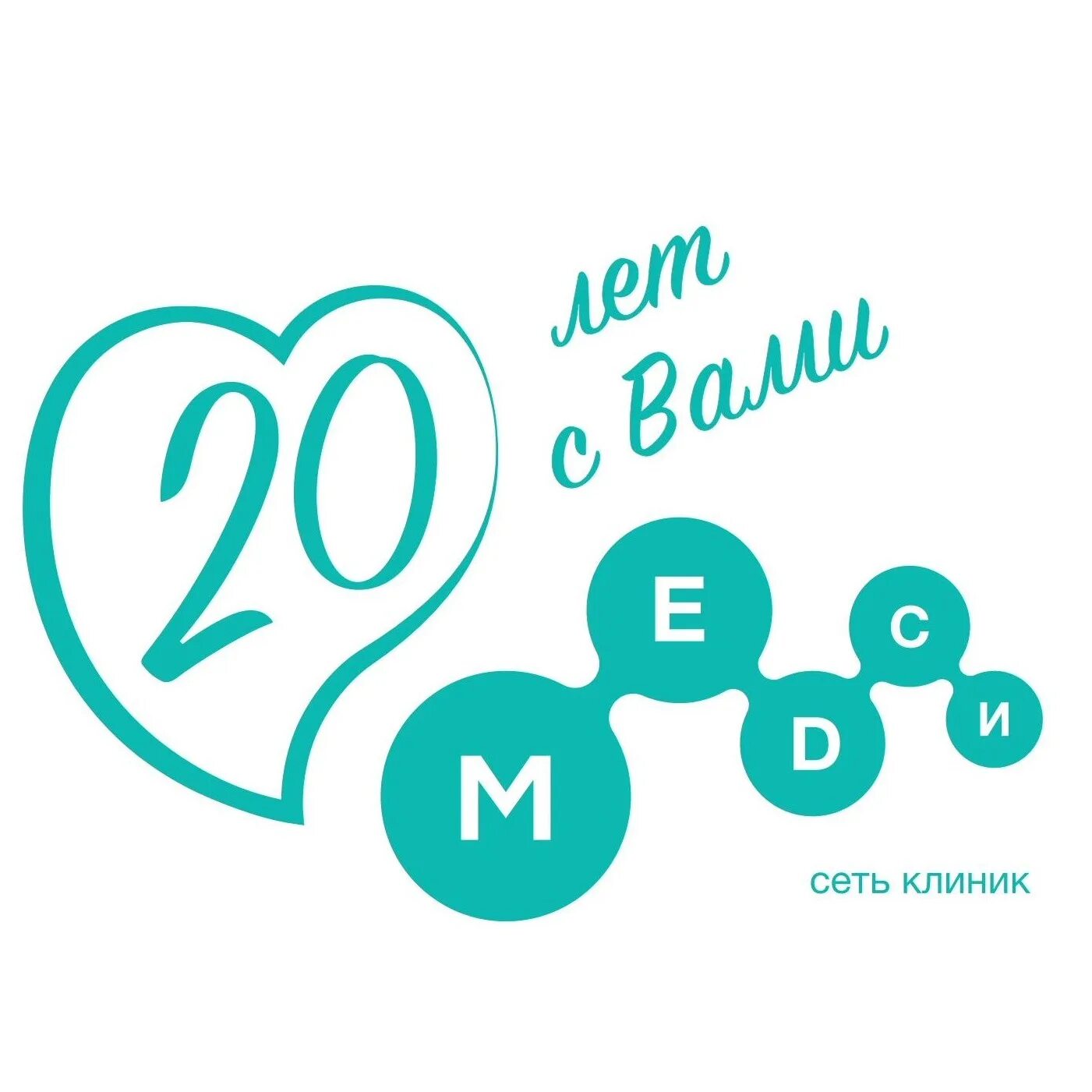 Медси. Сеть клиник медси в москве. Медси 2. Медси телефон горячей линии москва. Медси телефон горячей линии москва.
