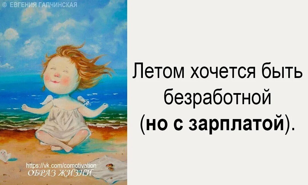 мемы про безработных. мемы про безработных. я была безработной которая хотела. безработный прикол. мемы про безработицу.