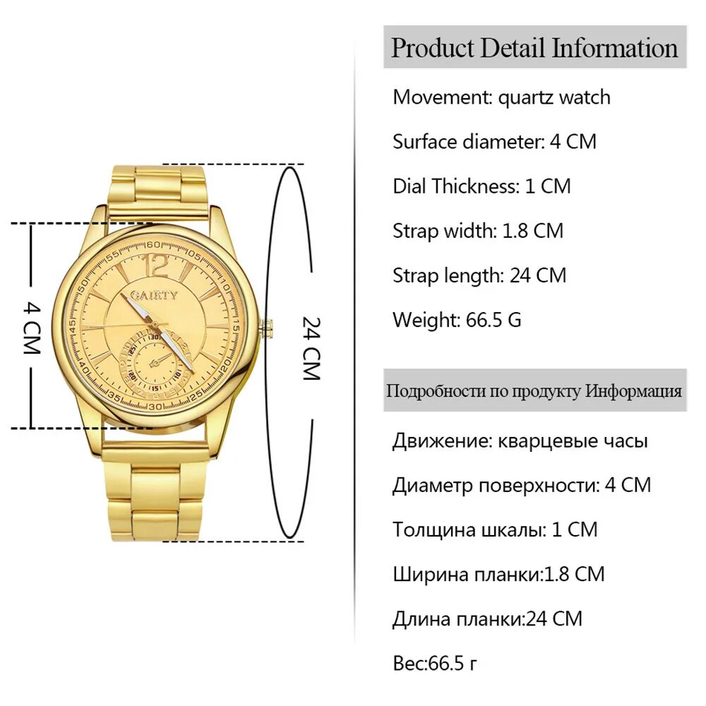 Что такое диаметр циферблата наручных часов. Наручные часы размеры. Габариты часов наручных. Часы восток амфибия 170 корпус. Диаметр часов 4r38a.