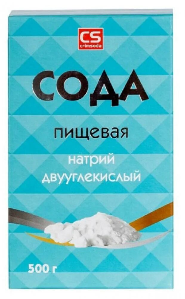 Сода купить оптом. Сода пищевая. Сода Крымская пищевая. Сода пищевая 500г. Сода пищевая в синей упаковке.