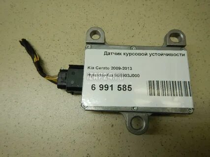 Датчик стабилизации