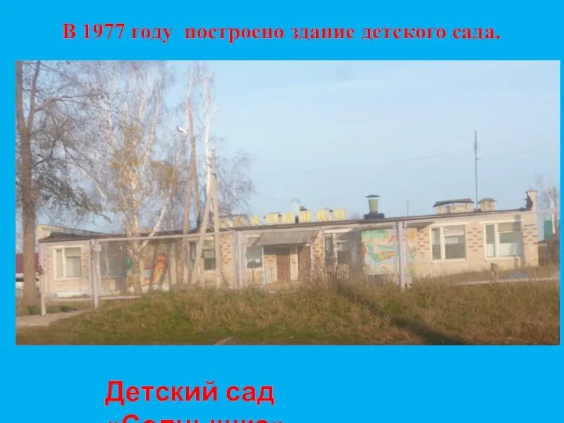 Картинки КОНСПЕКТ УРОКА ДОСТОПРИМЕЧАТЕЛЬНОСТИ РОДНОГО КРАЯ